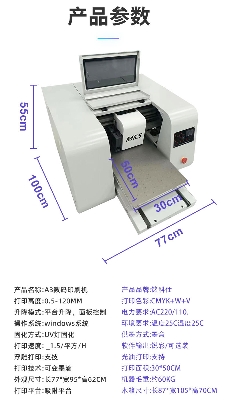 A3打印机-恢复的1_14.jpg