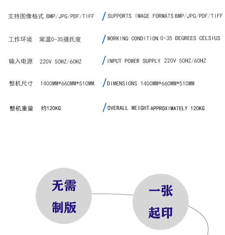 onepass桌面款详情_08.jpg